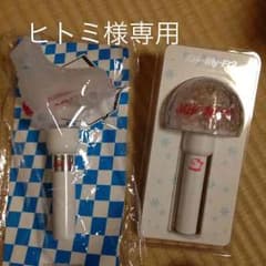 ヒトミ様専用ページ キスマイ ペンライトのサムネイル