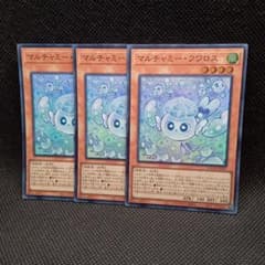 遊戯王 マルチャミー・フワロス スーパー - メルカリ