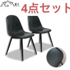 [激安]ダイニングチェア 4脚セット ダイニング チェア 椅子 イス レザーのサムネイル