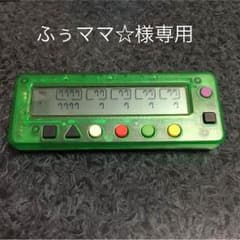 【ふぅママ☆様専用】です！のサムネイル