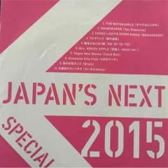 JAPAN'S NEXT 2015のサムネイル