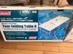 送料込み‼️お値下げ‼️コールマン大型テーブルのサムネイル