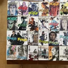 バガボンド 1巻-37巻 - メルカリ