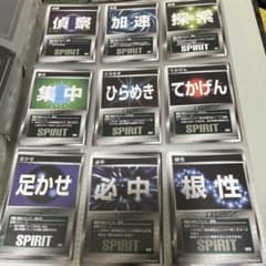 スクランブルギャザー 35枚セットのサムネイル