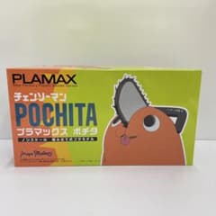 kntoy56-3550 チェンソーマン PLAMAX ポチタ - メルカリ