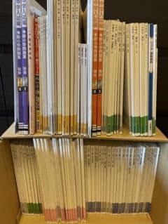 馬渕教室 中学受験 5年6年テキストのサムネイル