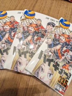 ハイキュー 映画 漫画33.5巻のサムネイル