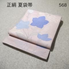 早い者勝ち！着物通の必須アイテム！！中古 正絹 夏袋帯 No.568 - メルカリ