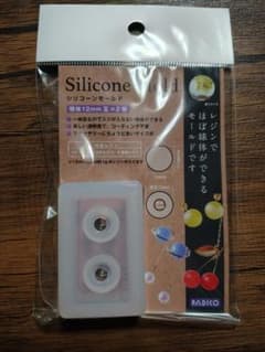 PADICO シリコンモールド 直径12mm×2個のサムネイル