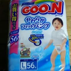 オムツ  男の子用Ｌサイズのサムネイル