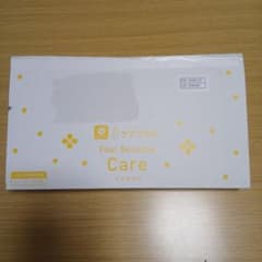 メニコン 洗浄保存液 ケアプラスのサムネイル