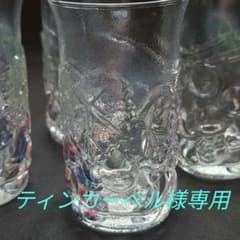 昭和レトロ】曽我ガラス ぶどう柄 タンブラーグラス 5個セット SOGA