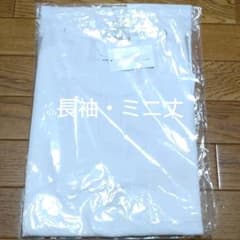ナースエプロン長袖のサムネイル
