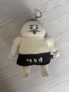 영화 치이카와 시마지로 마스코트 봉제인형 키링