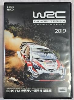 WRC 2019 FIA 世界ラリー選手権 総集編 DVD 2枚組 - メルカリ