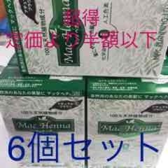 100%天然植物成分 マックヘナ ナチュラルブラウン - メルカリ