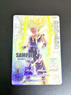 孫悟飯:少年期 SECLC サンプル』スーパードラゴンボールヒーローズ MM6