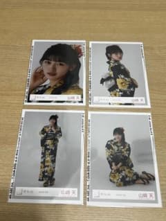 櫻坂46 山崎天 2024年 浴衣 生写真 4種コンプのサムネイル