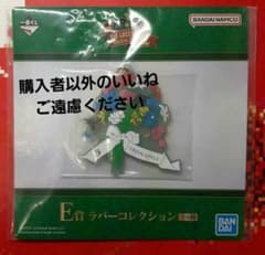 Mrs.GREEN APPLE 복권 고무 아폴로드로스