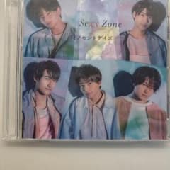 Sexy Zone イノセントデイズ CDのサムネイル