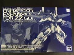 風鈴様専用MG 1/100 ダブルゼータガンダムver.Ka用強化型拡張パーツのサムネイル
