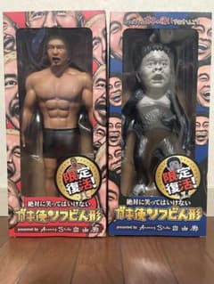 ガキ使絶対に笑ってはいけないソフビフィギュアのサムネイル