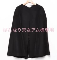 Danny&Anne ポンチョのサムネイル
