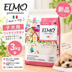 ELMO Professionale Puppy 3kgのサムネイル