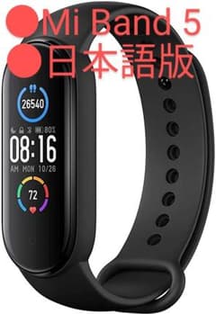 スマートウォッチ、Mi Smart Band 5のサムネイル