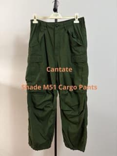 新品！26SS Cantate Shade M51 Cargo Pants Cantate Shade M51 Cargo Pants 26SS - メルカリ