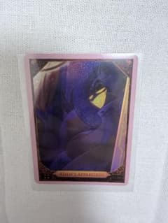 ハズビンホテル アダム トレカ レア 2nd edition - メルカリ