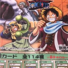 ワンピースカードゲーム『アラバスタ王国の決戦』の土台（カード一覧