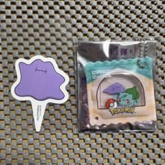 【限定】メタモンフシギダネチャーム　コメダ珈琲店ポケモンコラボ　ぽこポケのサムネイル