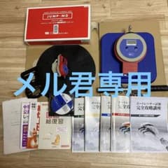ボートレーサー試験　完全攻略講座　セットのサムネイル