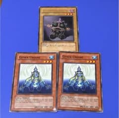 遊戯王 ジェネクスウンディーネのサムネイル