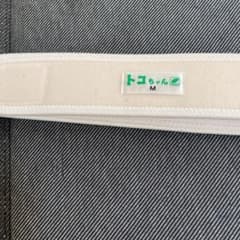 トコちゃんベルト　Mのサムネイル