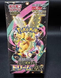 ポケモンメガドリームexシュリンク付き未開封 ポケモンカードメガドリームex 新品未開封シュリンク付きBOX｜Yahoo