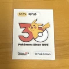 ポケモンパン 韓国限定 30周年限定 おまけシール ピカチュウ - メルカリ