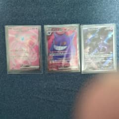 ポケモンカード ミュウ ゼクロム ゲンガーのサムネイル