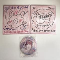 ベビタピ　ののち　色紙　缶バッジ　セットのサムネイル