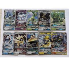 ポケモンカード GX RR 10枚 まとめ売り - メルカリ