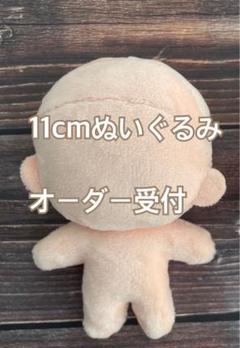 受付中】11cm ぬい 自作 ぬいぐるみ オーダーページ - メルカリ