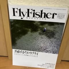FlyFisher Magazine 2020年秋号 No.297のサムネイル