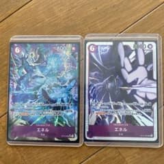S*N様 ワンピースカード　エネルSR SRパラレルセットのサムネイル