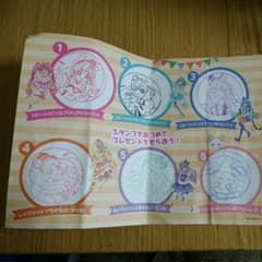 しろろ@受取評価は夜＆スタプリ当選品探し   様専用のサムネイル