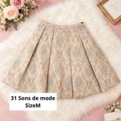 31 Sons de mode ダマスク柄 フレアスカートのサムネイル