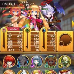 白猫 リセマラアカウントのサムネイル