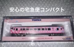 限定品 未開封TOMIX JRキハ40 2000形SAKU美SAKU楽 限定品 未開封TOMIX JRキハ40 2000形SAKU美SAKU楽 - メルカリ