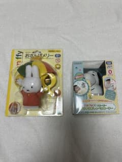おさんぽメリーミッフィー　ゆらゆらおしゃべりローリーのサムネイル