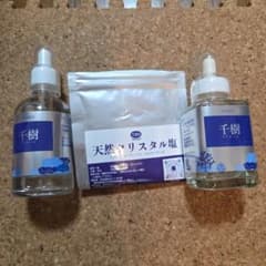 TENSEY 千樹2本　おまけ天然クリスタル塩約100g TENSEY 千樹2本 おまけ天然クリスタル塩約100g - メルカリ